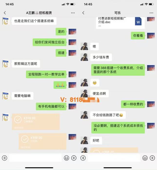 图片[4]-你还在到处找项目？还在当韭菜？我靠卖项目一个月收入5万+，曾经我也是个失败者。-网创圈99