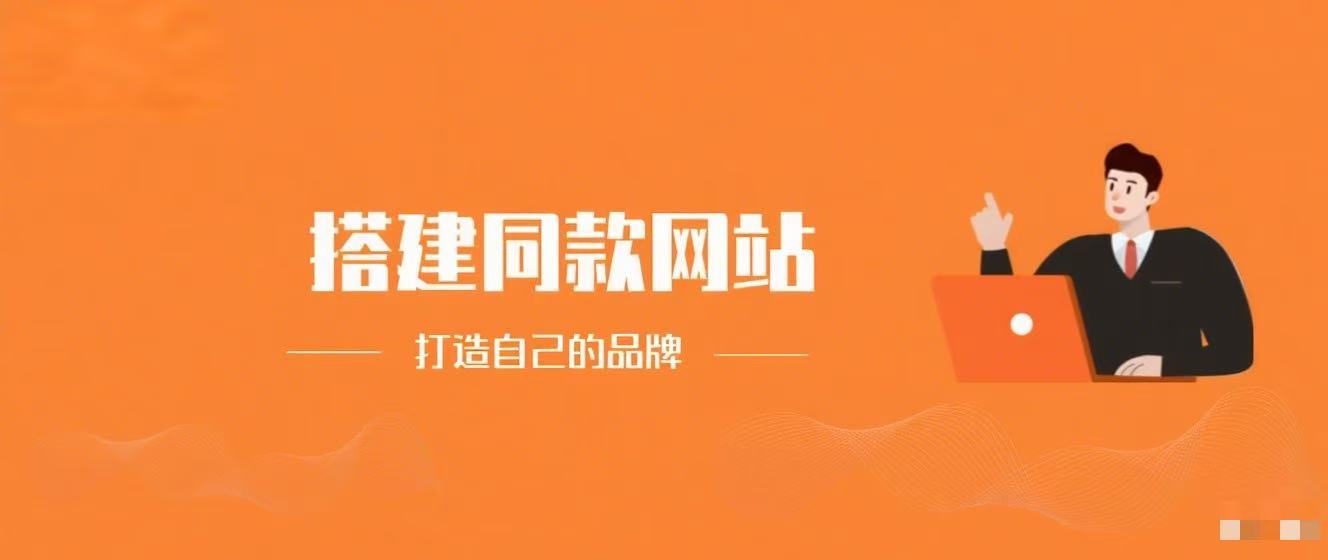 你还在到处找项目？还在当韭菜？我靠卖项目一个月收入5万+，曾经我也是个失败者。-网创圈99