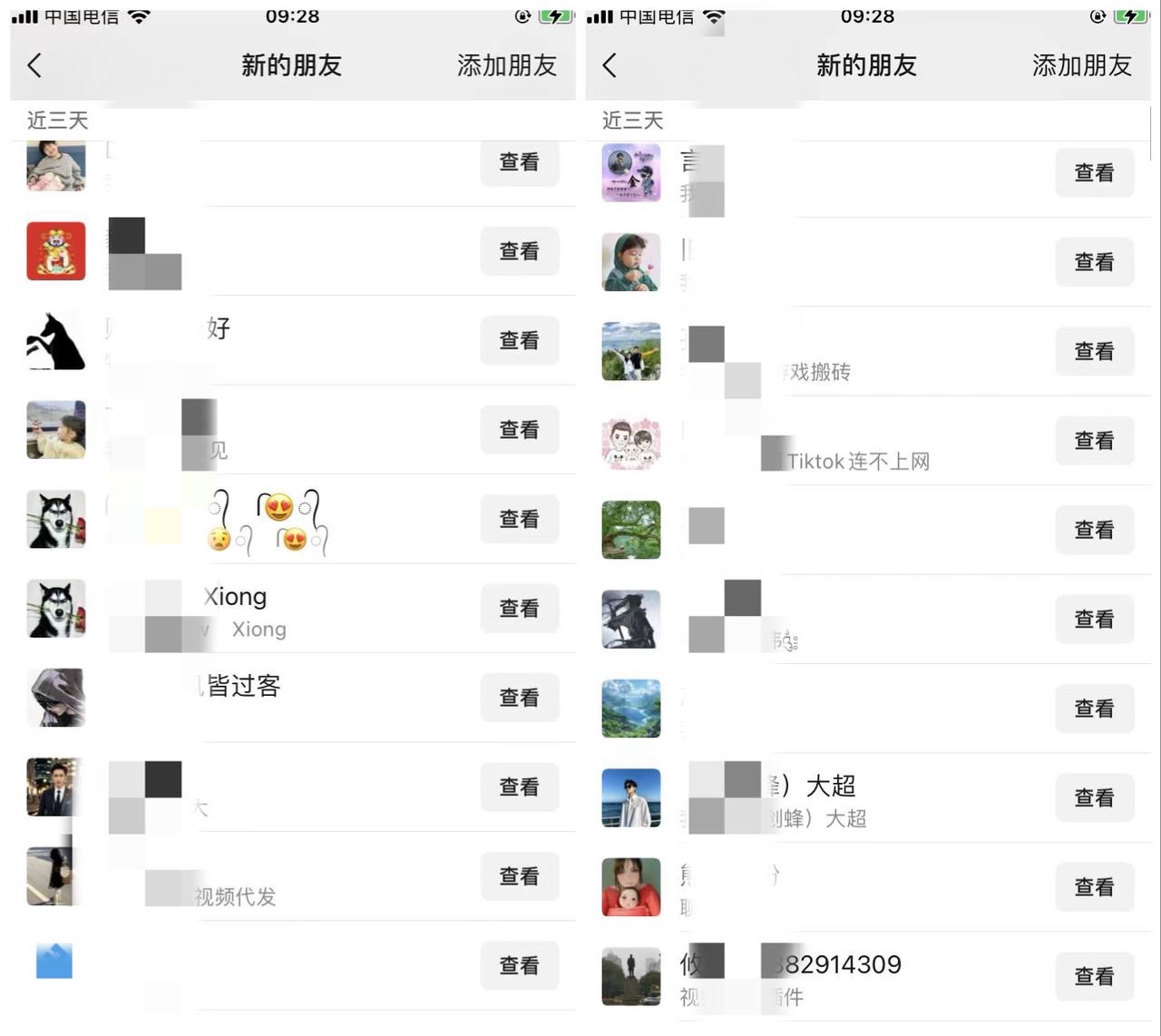 图片[12]-你还在到处找项目？还在当韭菜？我靠卖项目一个月收入5万+，曾经我也是个失败者。-网创圈99