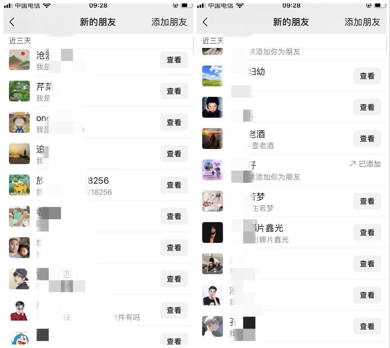 图片[11]-你还在到处找项目？还在当韭菜？我靠卖项目一个月收入5万+，曾经我也是个失败者。-网创圈99